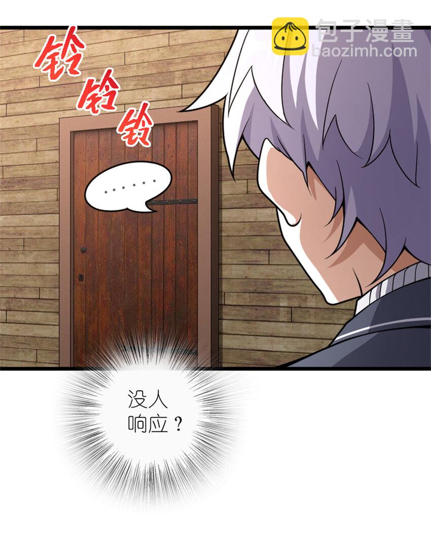 放開那個女巫 - 552 只是凡人 - 1