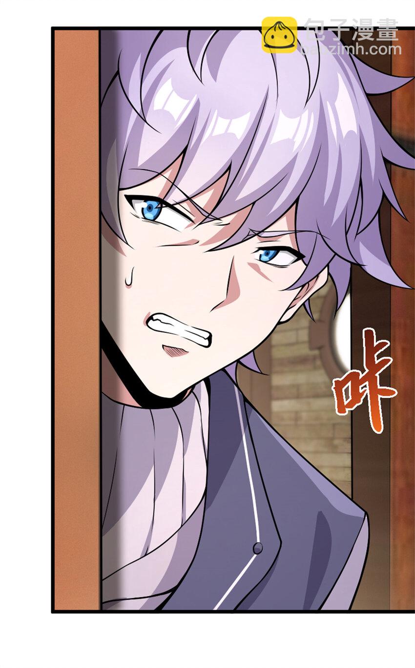 放開那個女巫 - 552 只是凡人 - 4