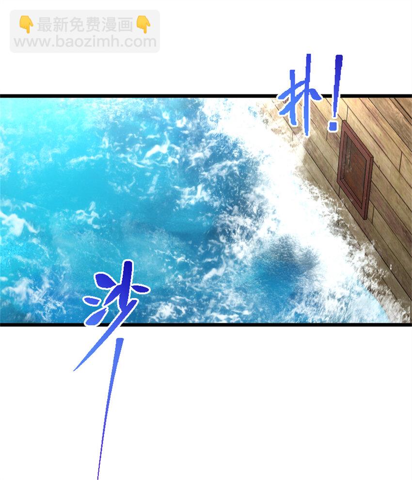 放開那個女巫 - 552 只是凡人 - 5