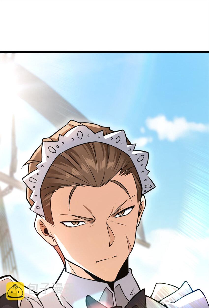 放開那個女巫 - 552 只是凡人 - 4