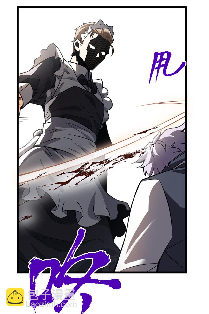 放開那個女巫 - 552 只是凡人 - 2