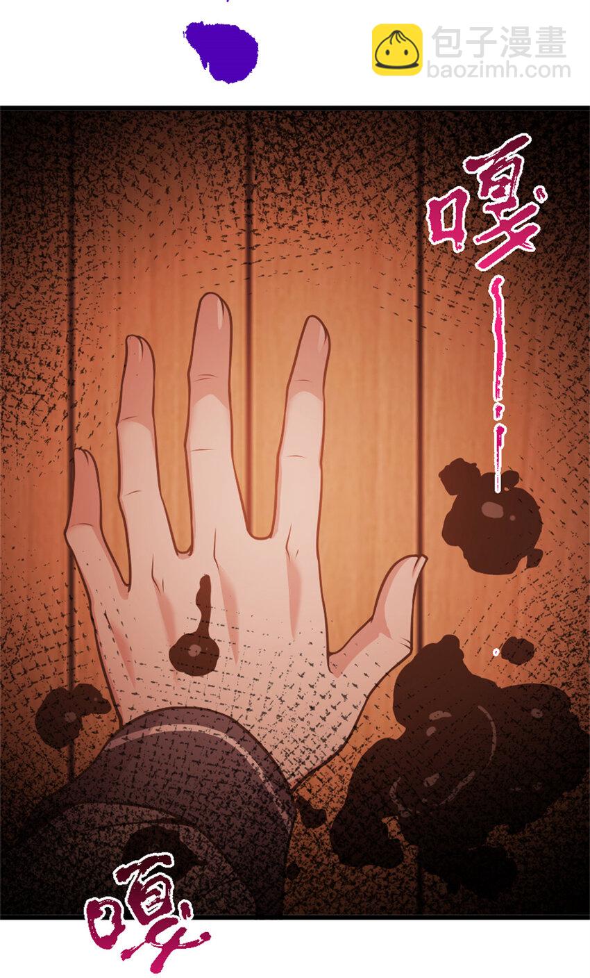 放開那個女巫 - 552 只是凡人 - 3