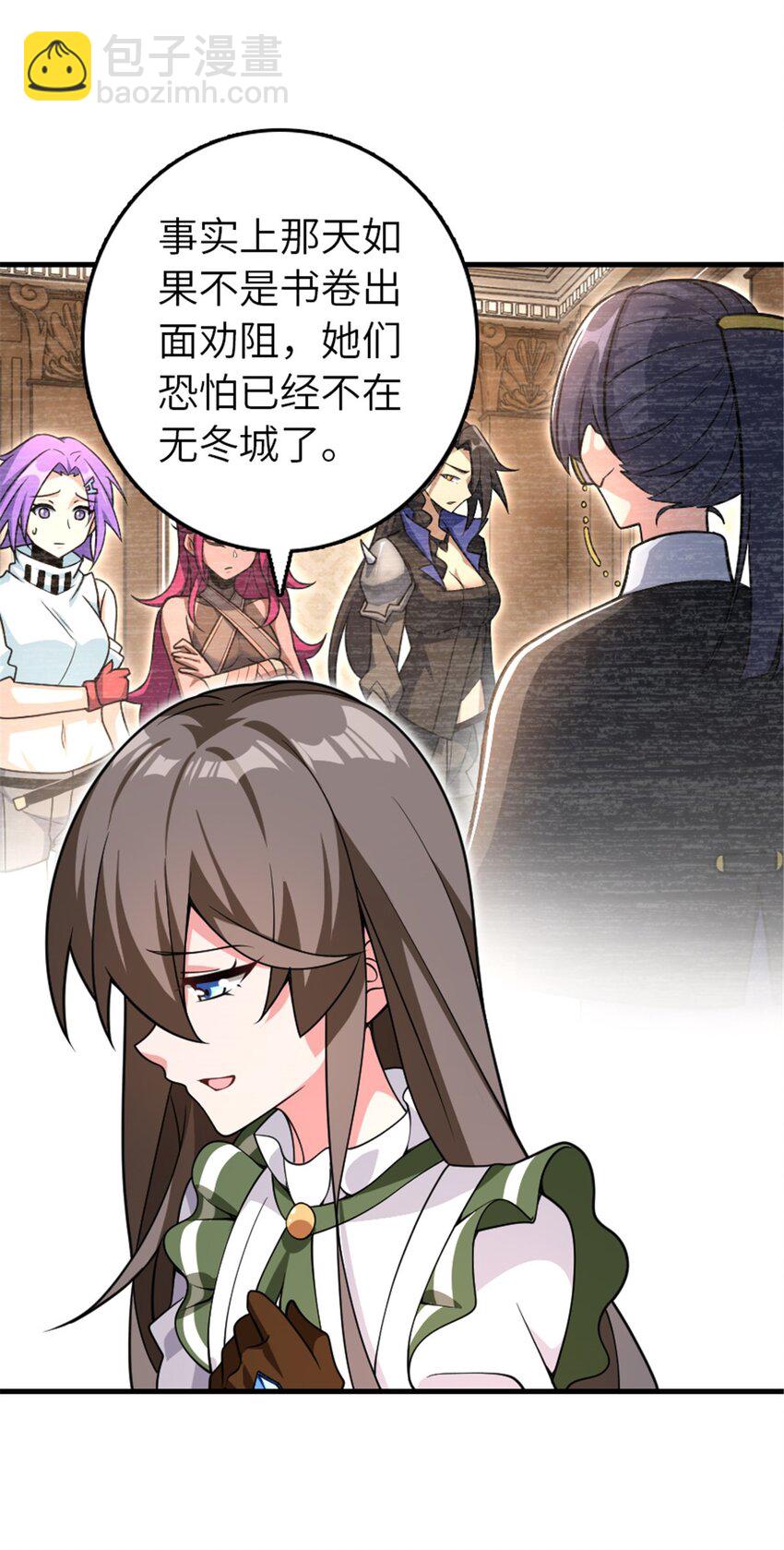 放開那個女巫 - 558 說服的藝術 - 5