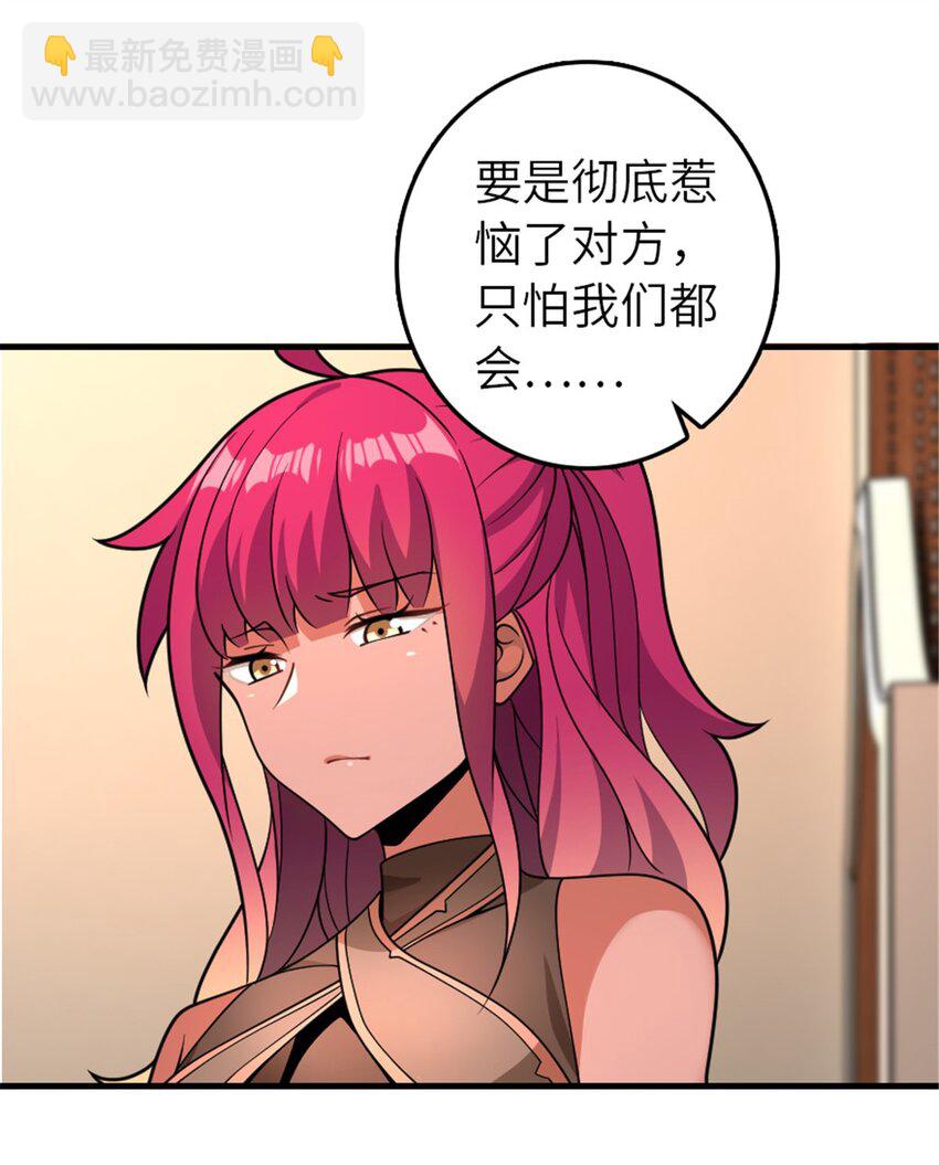 放開那個女巫 - 558 說服的藝術 - 1