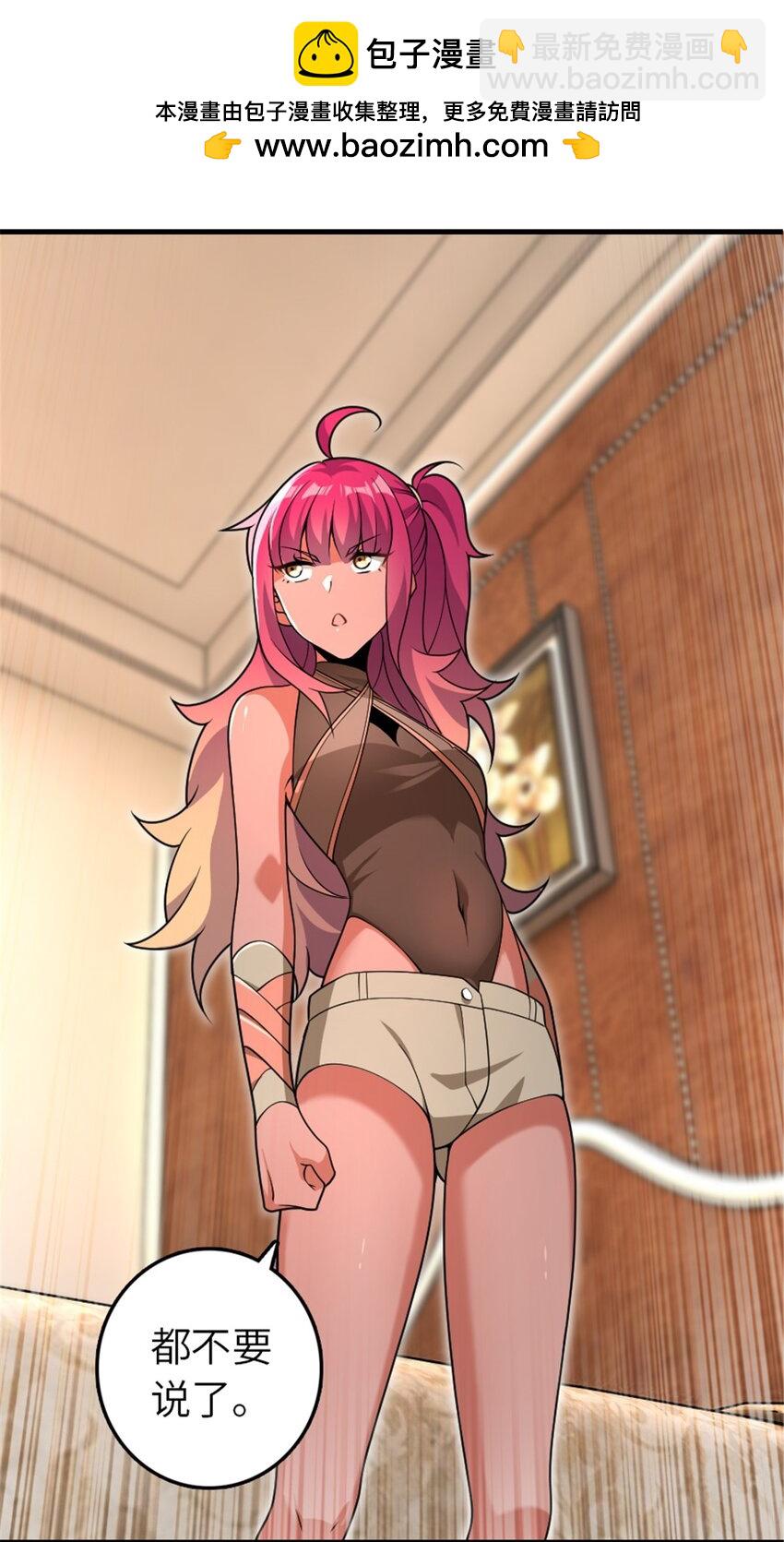 放開那個女巫 - 558 說服的藝術 - 4