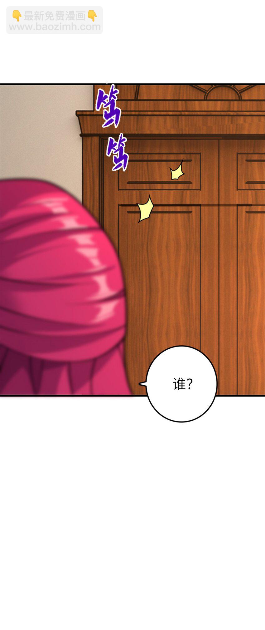 放開那個女巫 - 558 說服的藝術 - 1