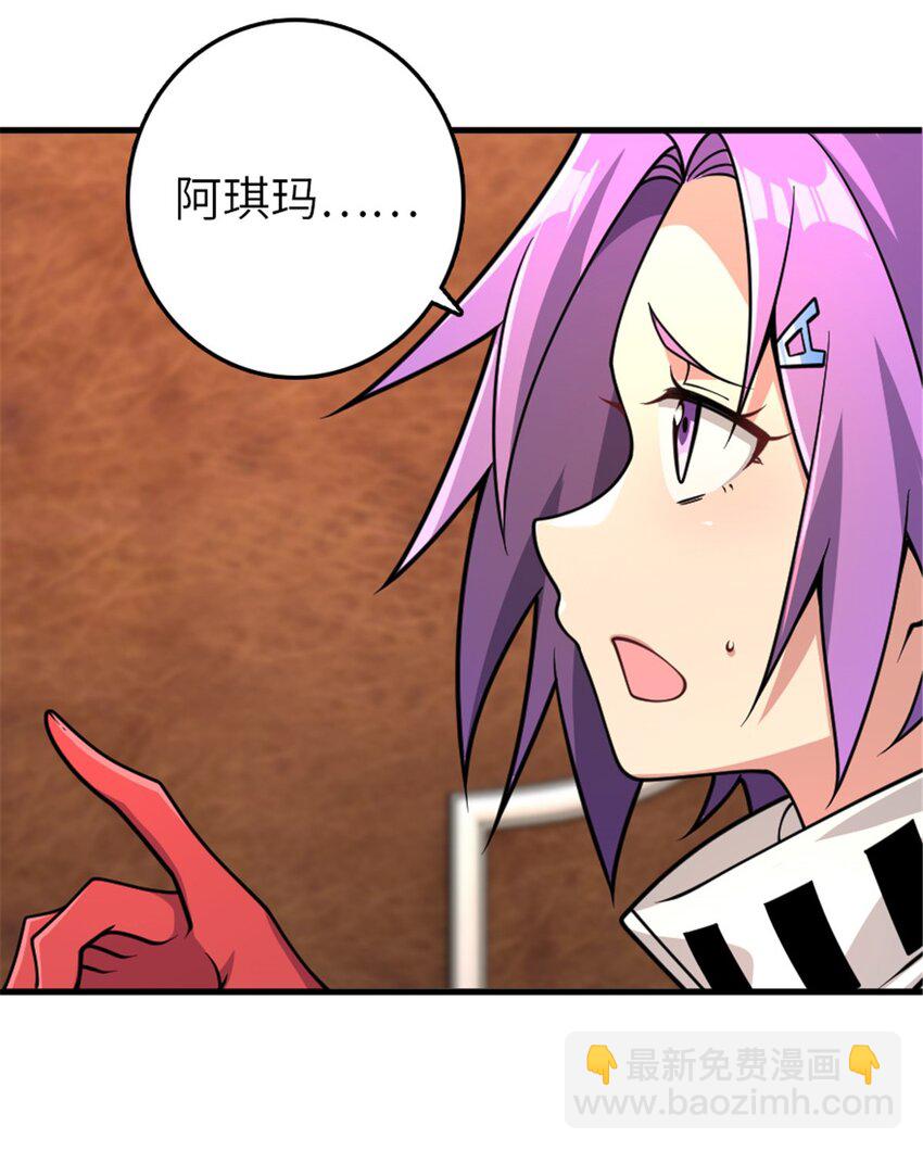 放開那個女巫 - 558 說服的藝術 - 6