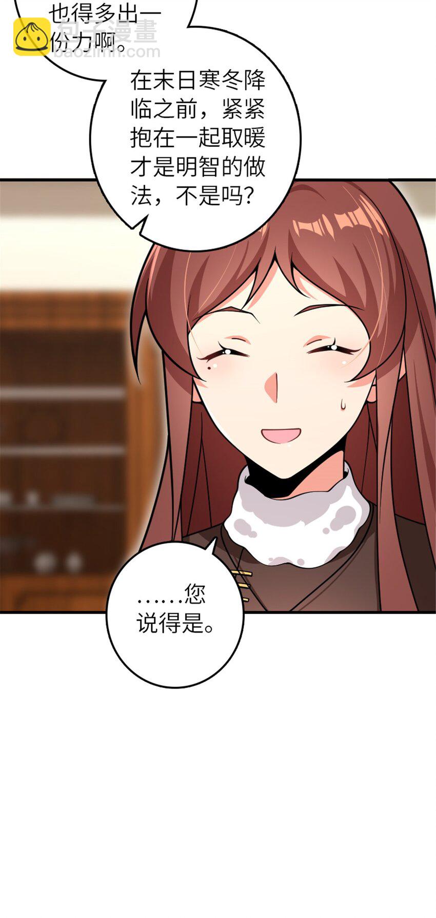 放開那個女巫 - 558 說服的藝術 - 2