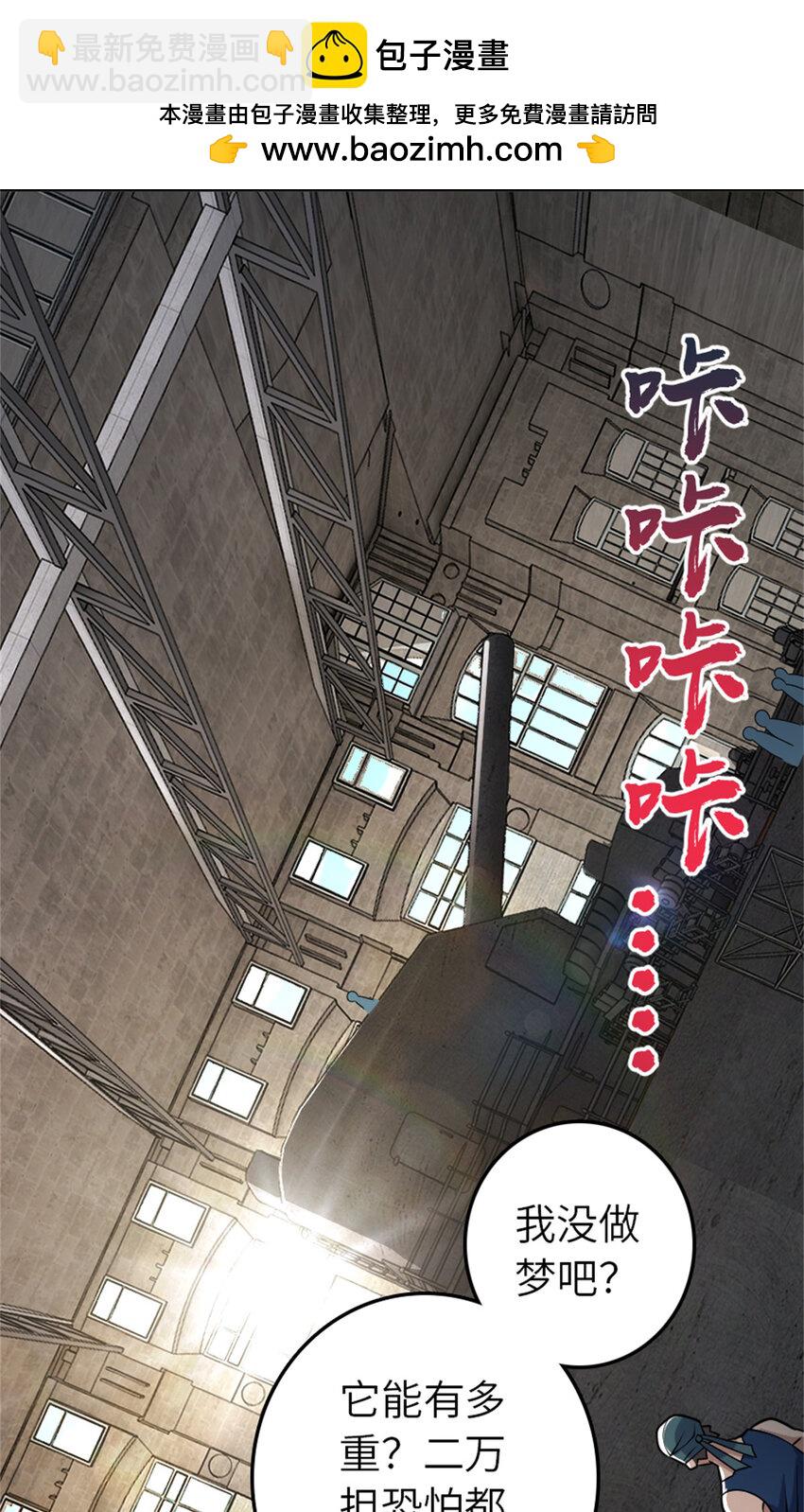 放開那個女巫 - 562 不知情的重逢(1/2) - 5