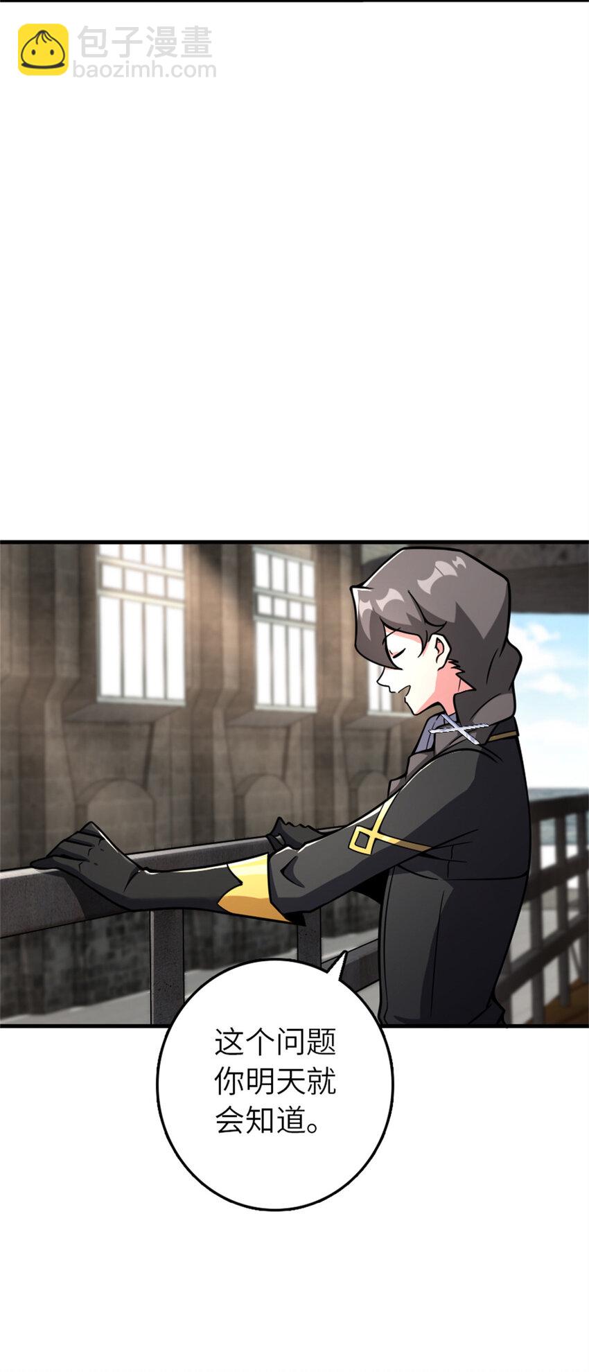 放開那個女巫 - 562 不知情的重逢(1/2) - 8