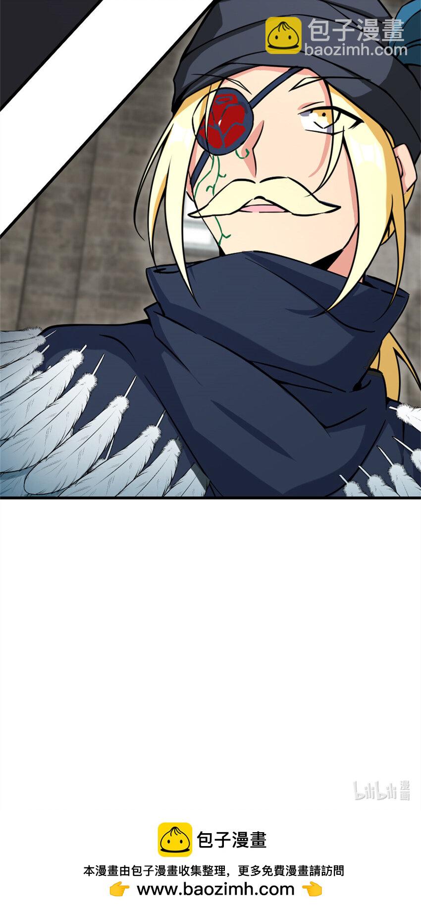 放開那個女巫 - 562 不知情的重逢(2/2) - 1