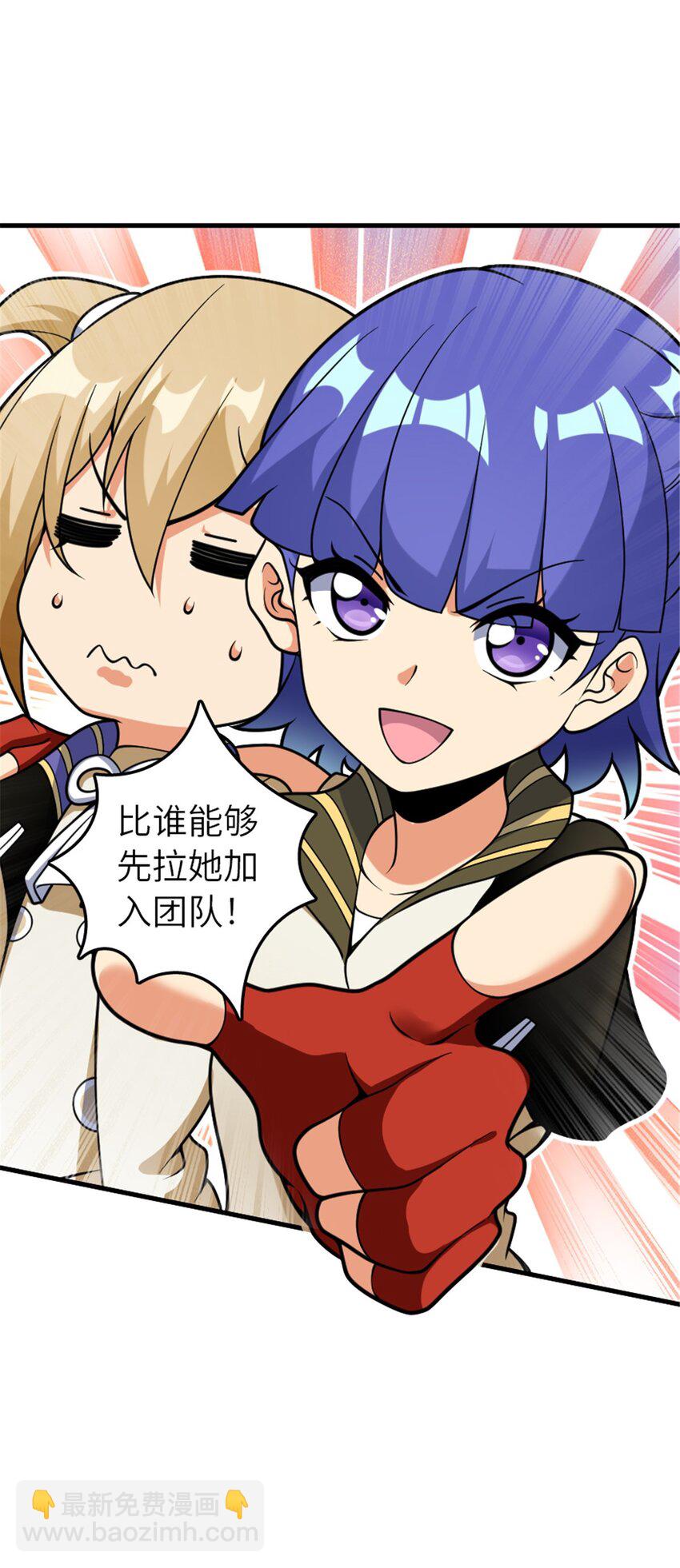 放開那個女巫 - 564 來自謎月的挑戰 - 3