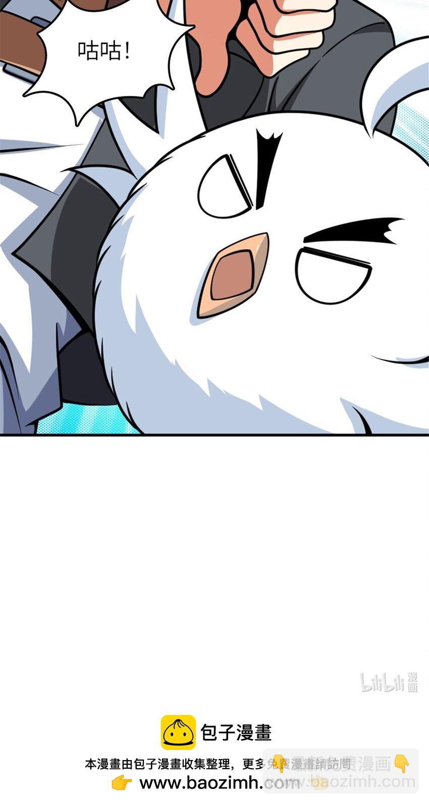 放開那個女巫 - 564 來自謎月的挑戰 - 7