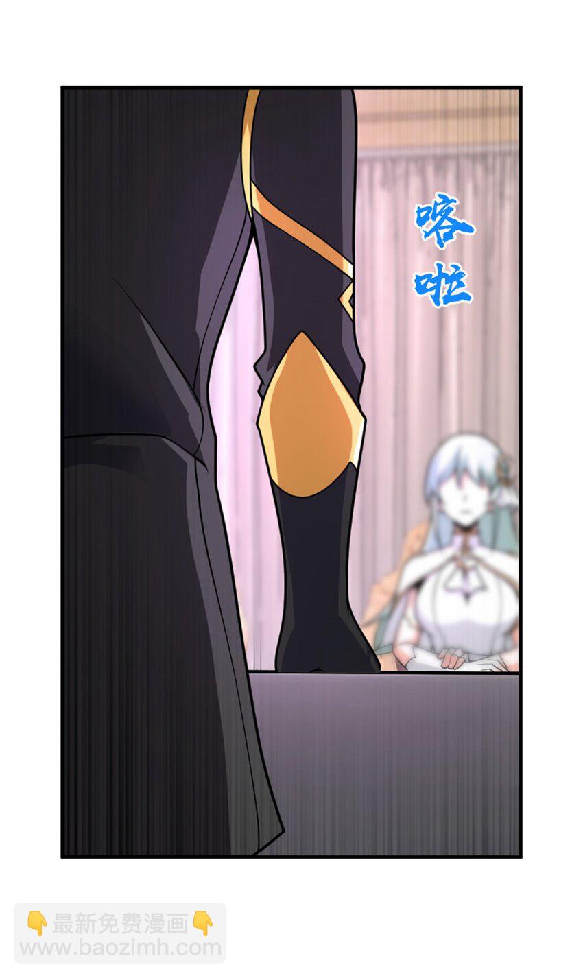 放開那個女巫 - 568 新敵情 - 4