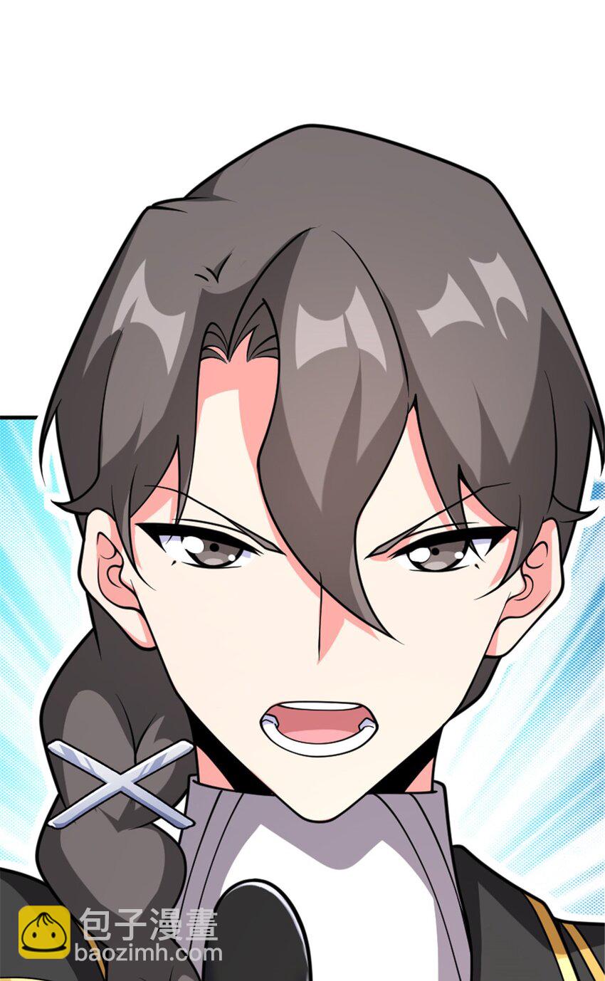 放開那個女巫 - 568 新敵情 - 5