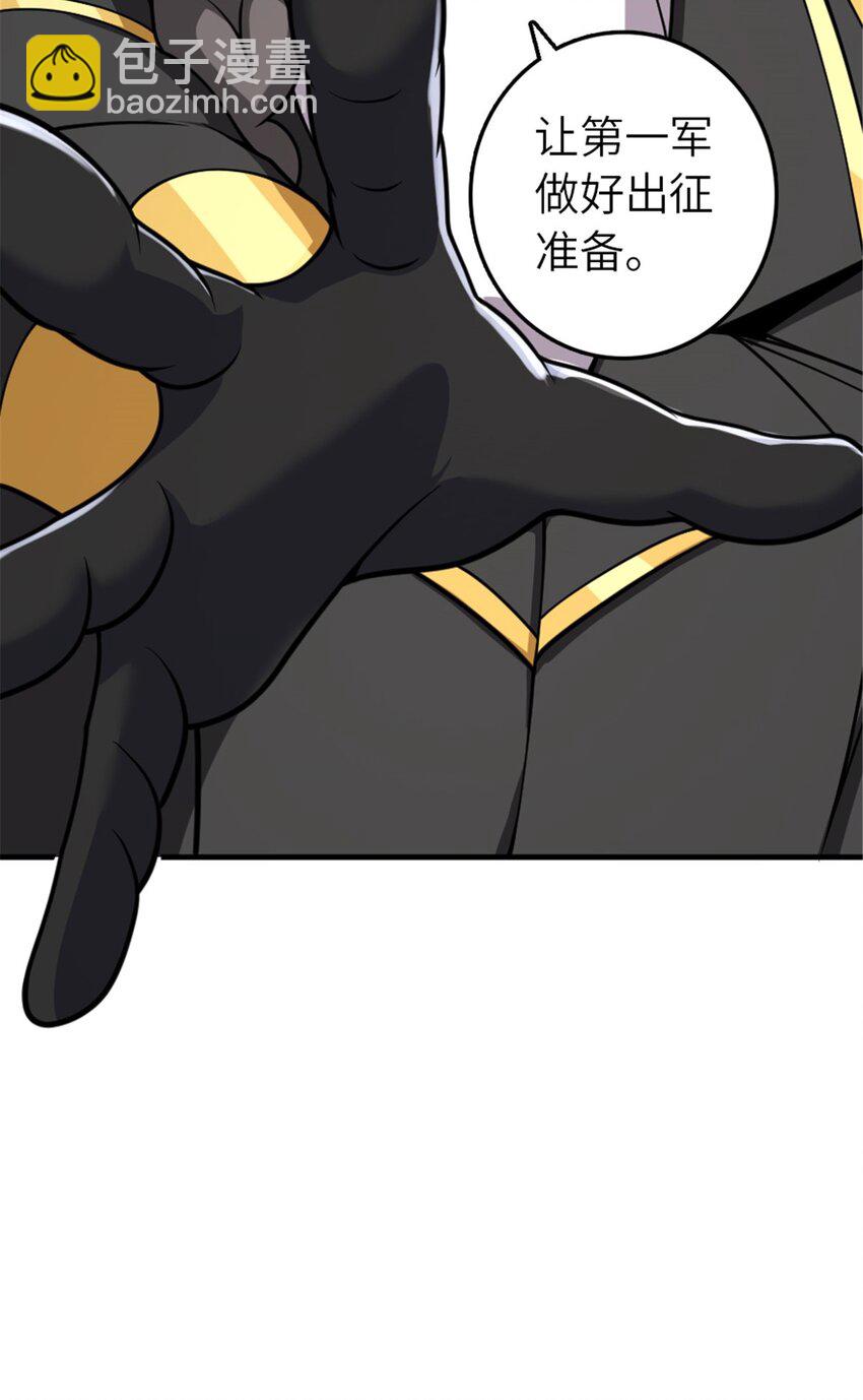 放開那個女巫 - 568 新敵情 - 6