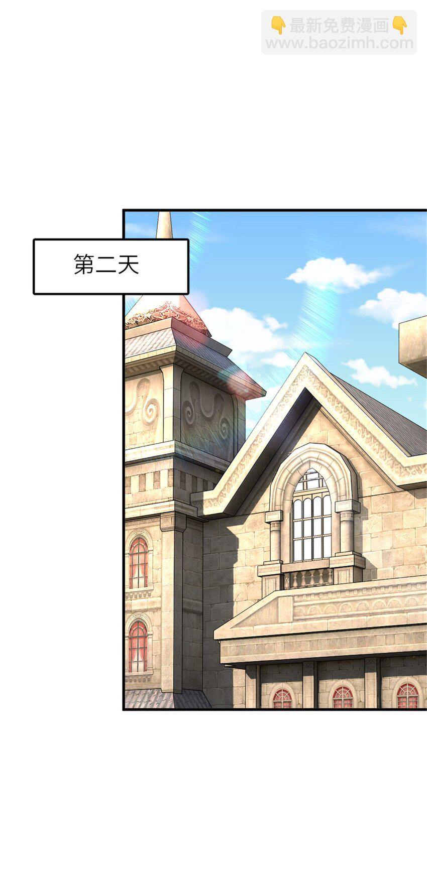 放開那個女巫 - 568 新敵情 - 3