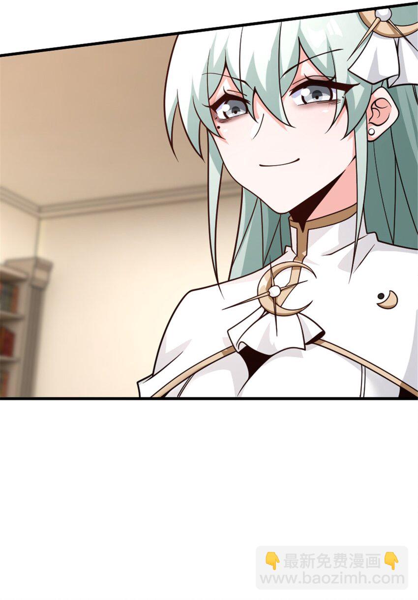 放開那個女巫 - 568 新敵情 - 8