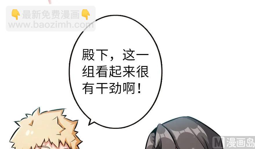 放開那個女巫 - 57 火炮隊訓練(2/2) - 6