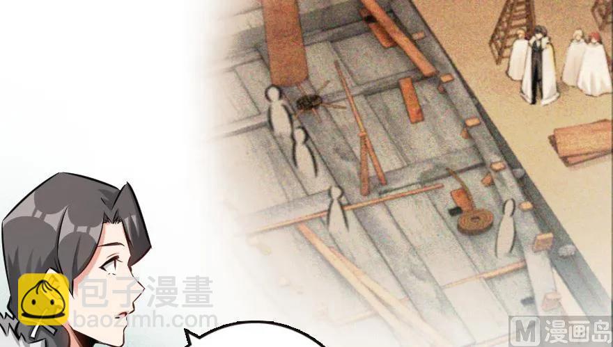 放開那個女巫 - 57 火炮隊訓練(2/2) - 2