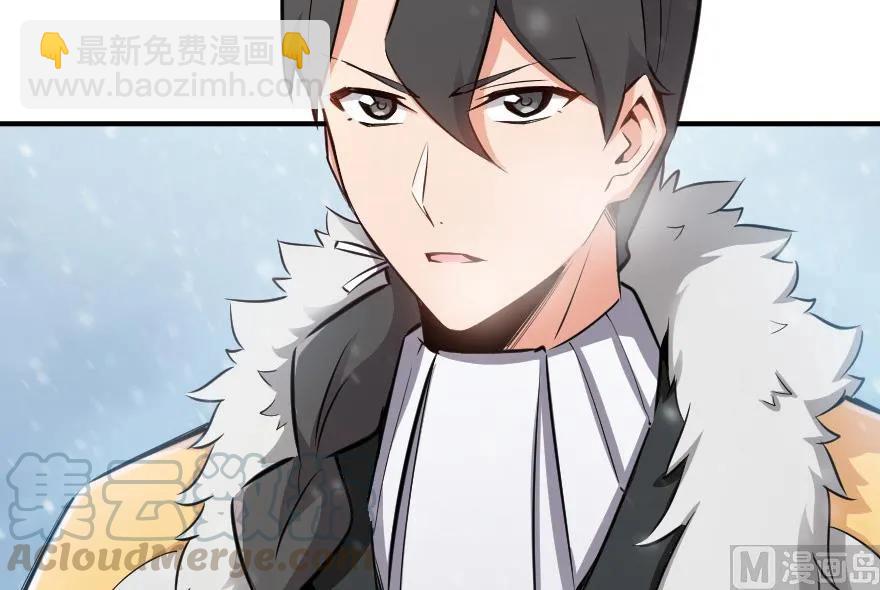 放開那個女巫 - 57 火炮隊訓練(2/2) - 6