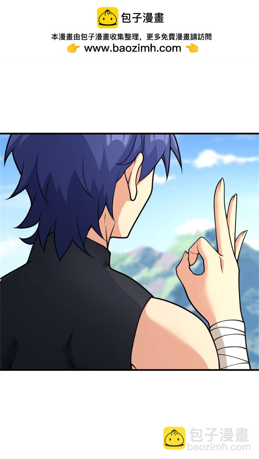 放開那個女巫 - 570 槍的極致(1/2) - 8