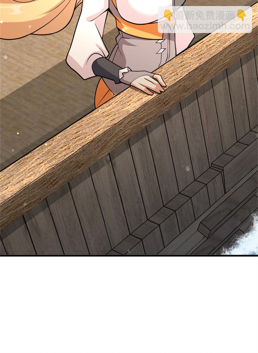 放開那個女巫 - 570 槍的極致(1/2) - 2