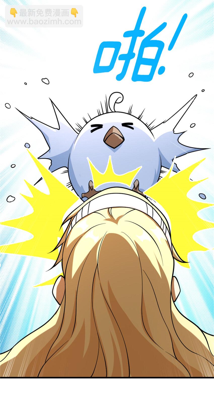 放開那個女巫 - 570 槍的極致(1/2) - 5