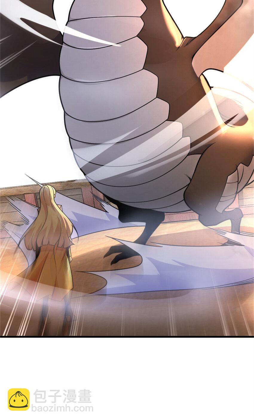 放開那個女巫 - 570 槍的極致(1/2) - 1