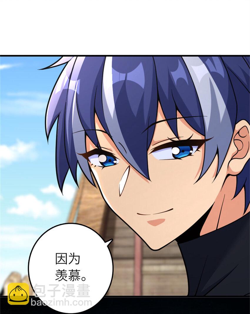 放開那個女巫 - 570 槍的極致(1/2) - 3