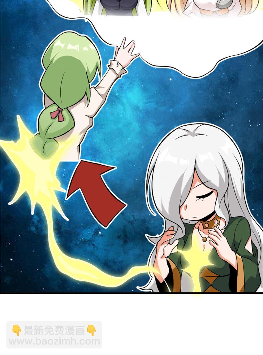 放開那個女巫 - 570 槍的極致(1/2) - 7