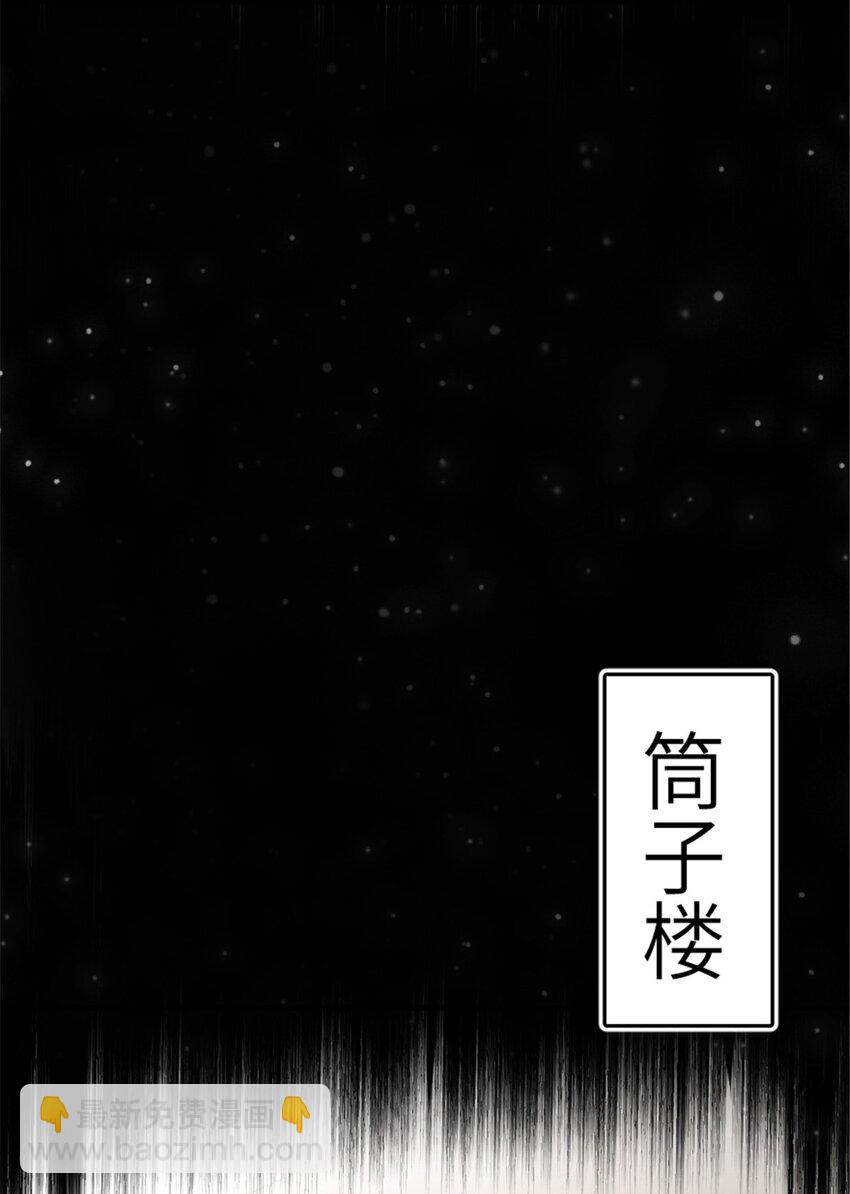 放開那個女巫 - 572 巔峰行動(1/2) - 3