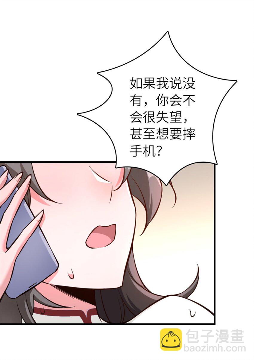 放開那個女巫 - 572 巔峰行動(1/2) - 8