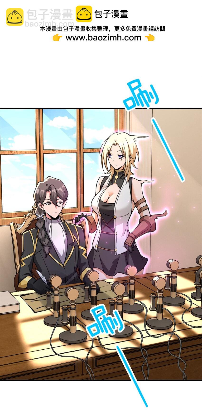 放開那個女巫 - 572 巔峰行動(1/2) - 2