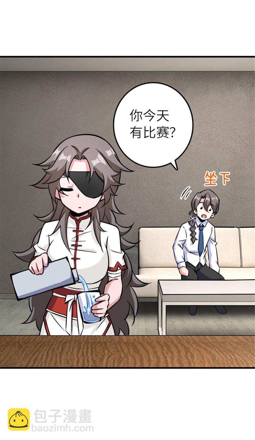 放開那個女巫 - 572 巔峰行動(1/2) - 7