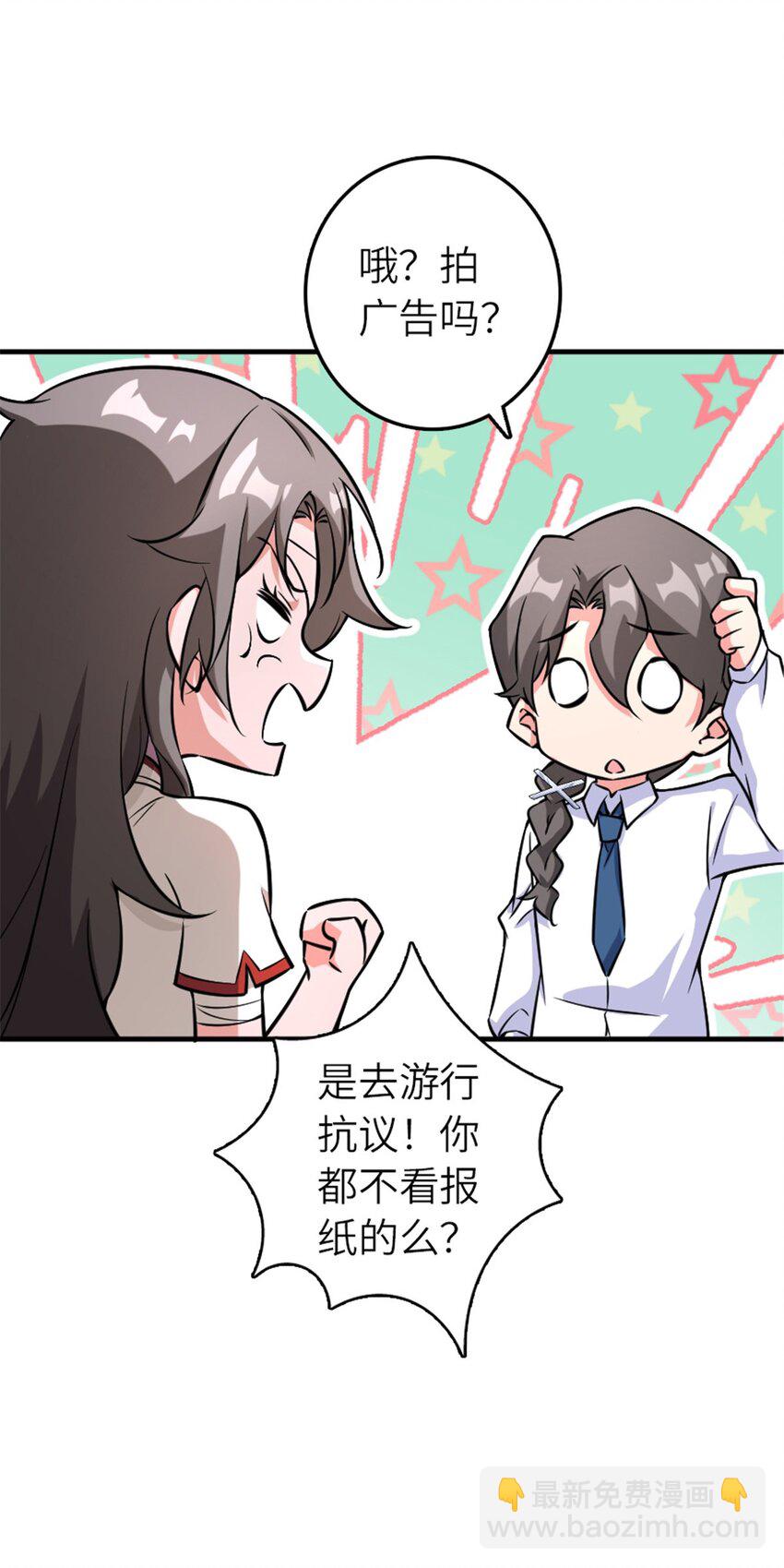 放開那個女巫 - 572 巔峰行動(1/2) - 2