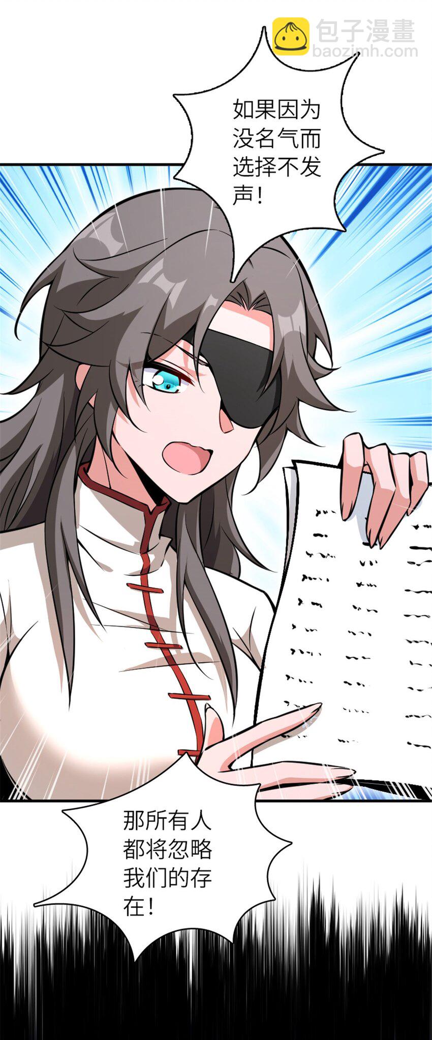 放開那個女巫 - 572 巔峰行動(1/2) - 8