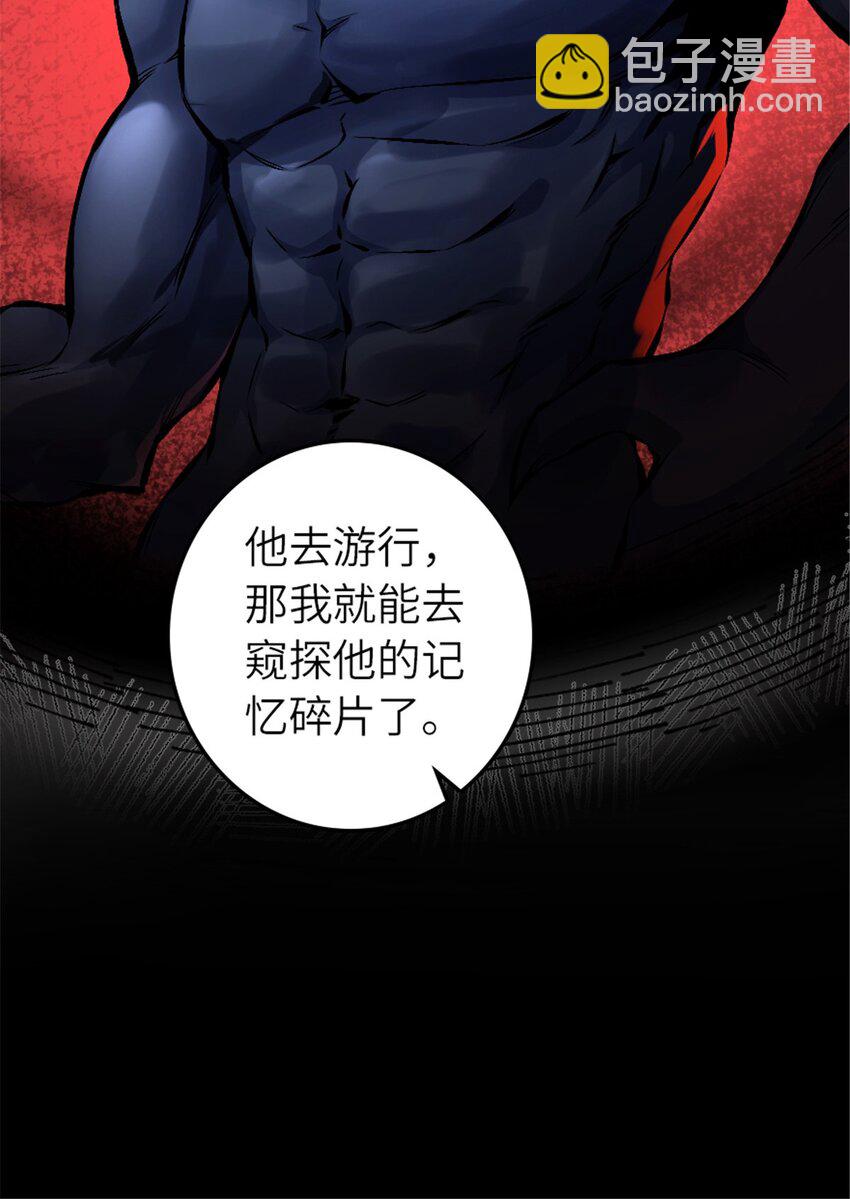 放開那個女巫 - 572 巔峰行動(1/2) - 6