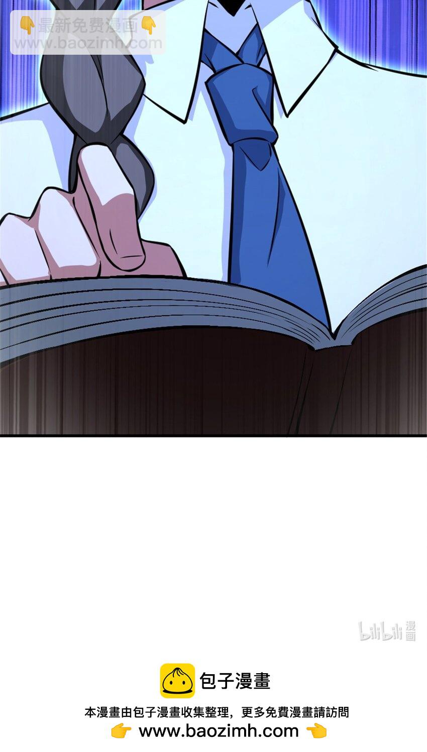 放開那個女巫 - 572 巔峰行動(2/2) - 2