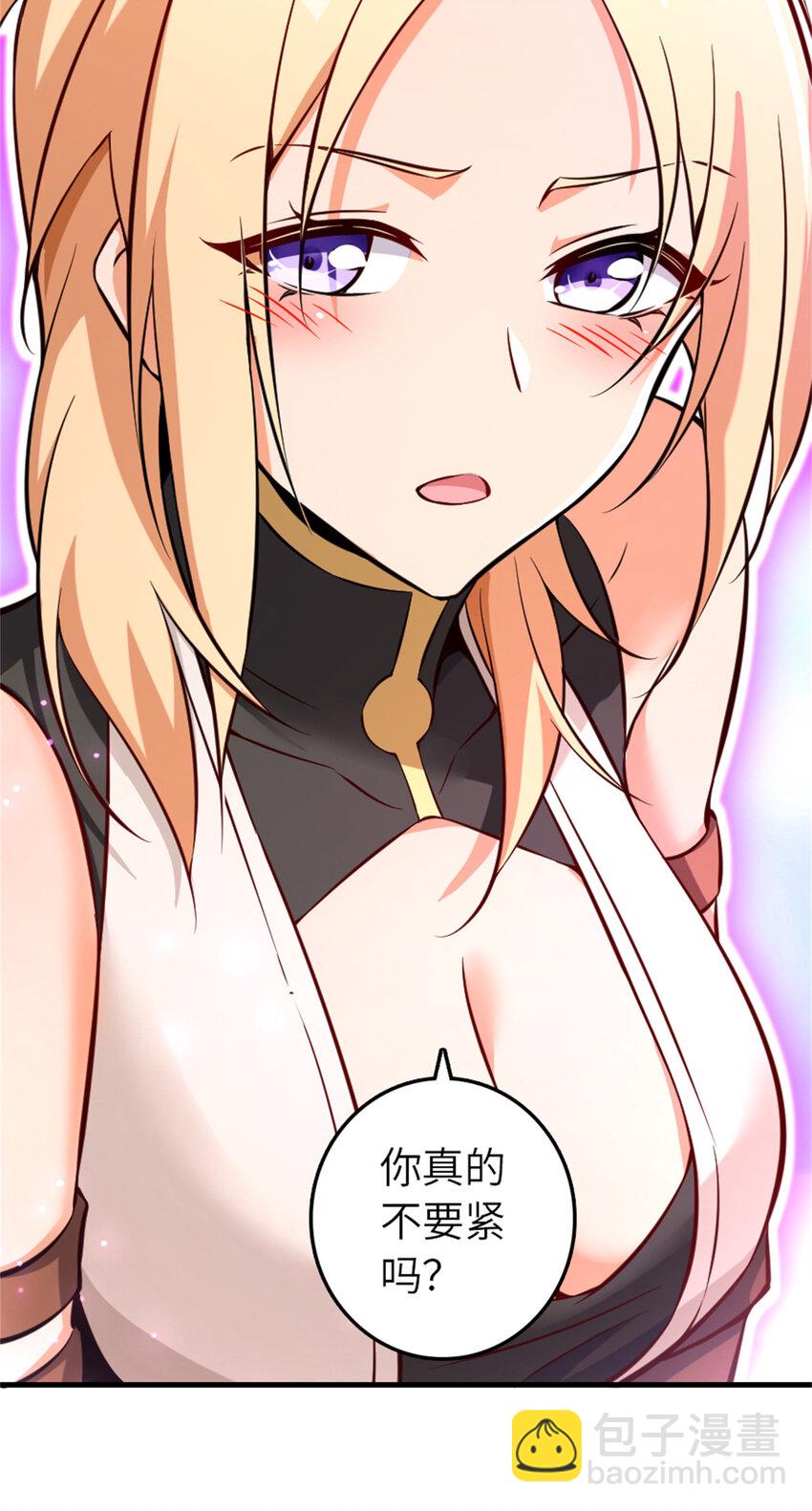 放開那個女巫 - 576 接敵(1/2) - 4