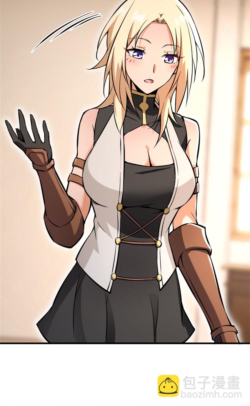 放開那個女巫 - 576 接敵(1/2) - 8