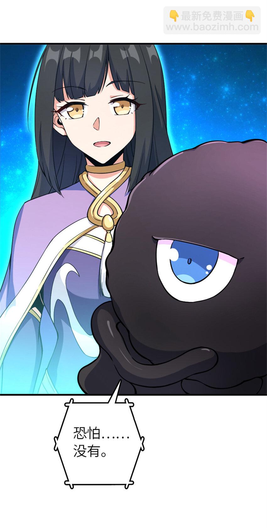 放開那個女巫 - 576 接敵(1/2) - 4