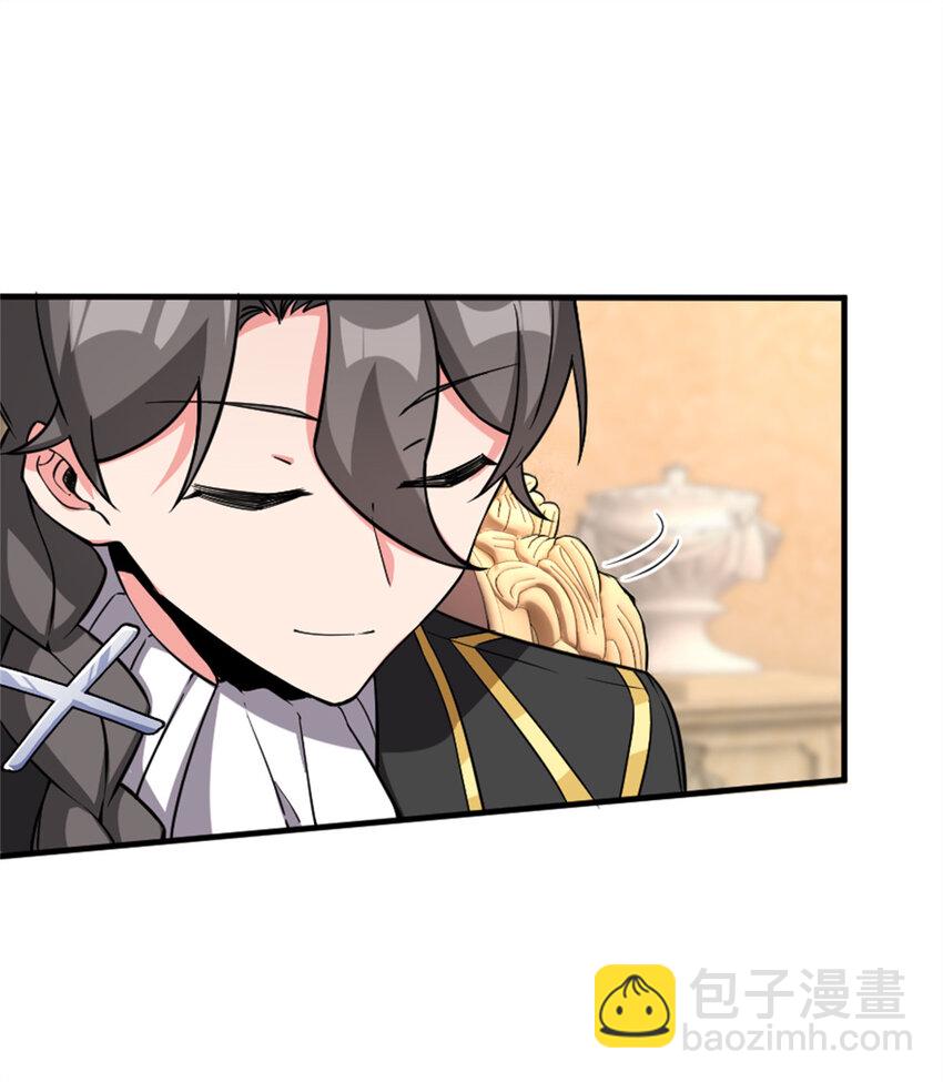 放開那個女巫 - 576 接敵(1/2) - 5