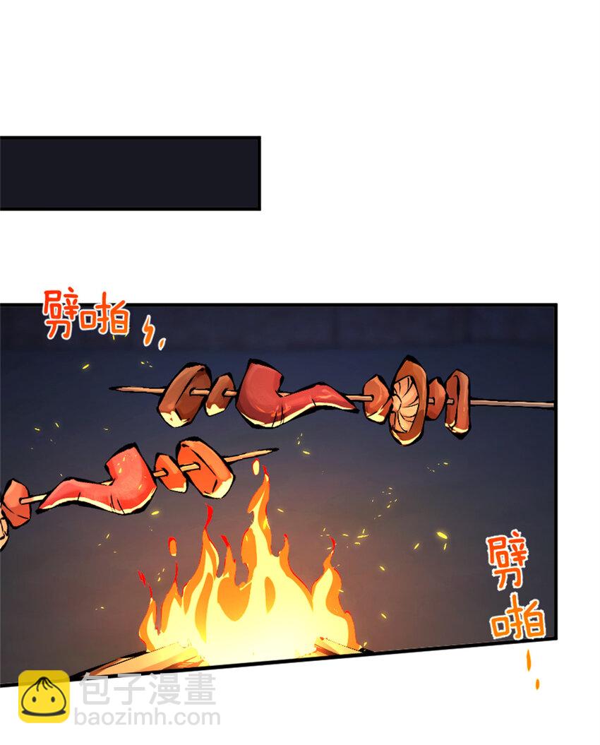 放開那個女巫 - 578 蠻荒的夜(1/2) - 5