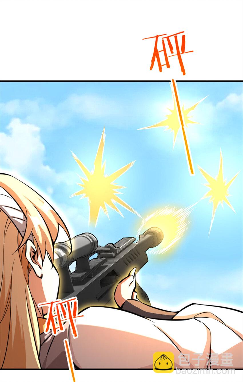 放開那個女巫 - 578 蠻荒的夜(1/2) - 3