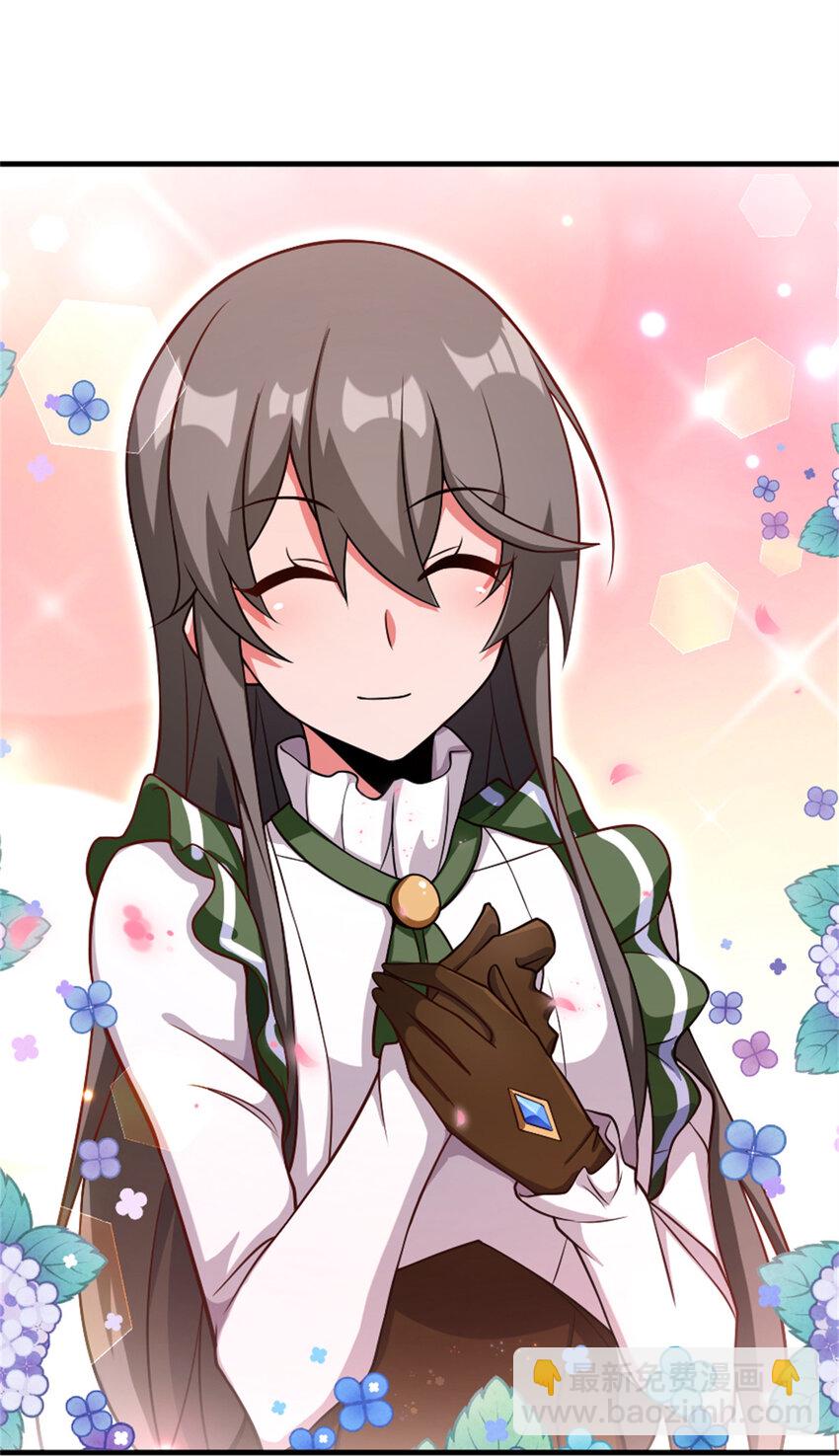 放開那個女巫 - 578 蠻荒的夜(1/2) - 5