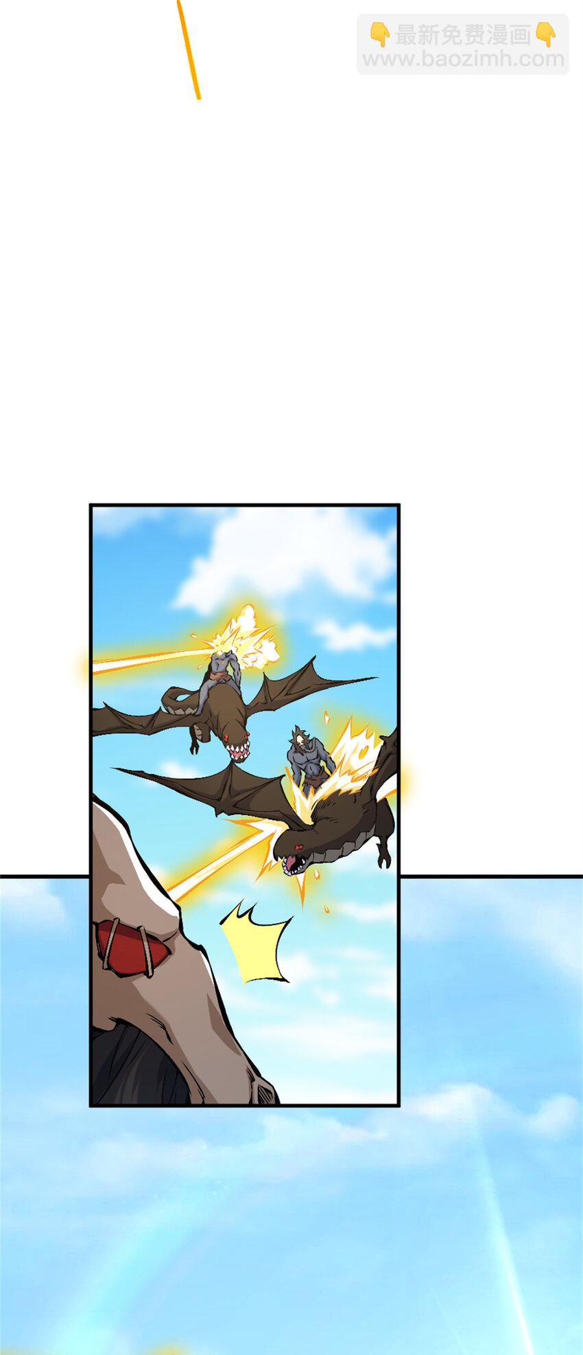 放開那個女巫 - 578 蠻荒的夜(1/2) - 4