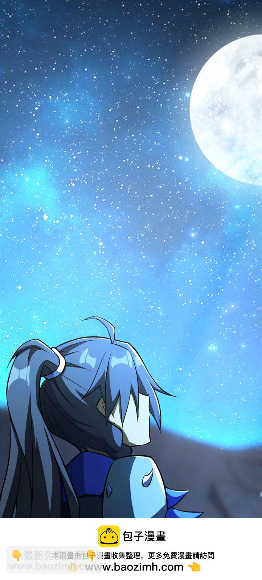 放開那個女巫 - 578 蠻荒的夜(1/2) - 2