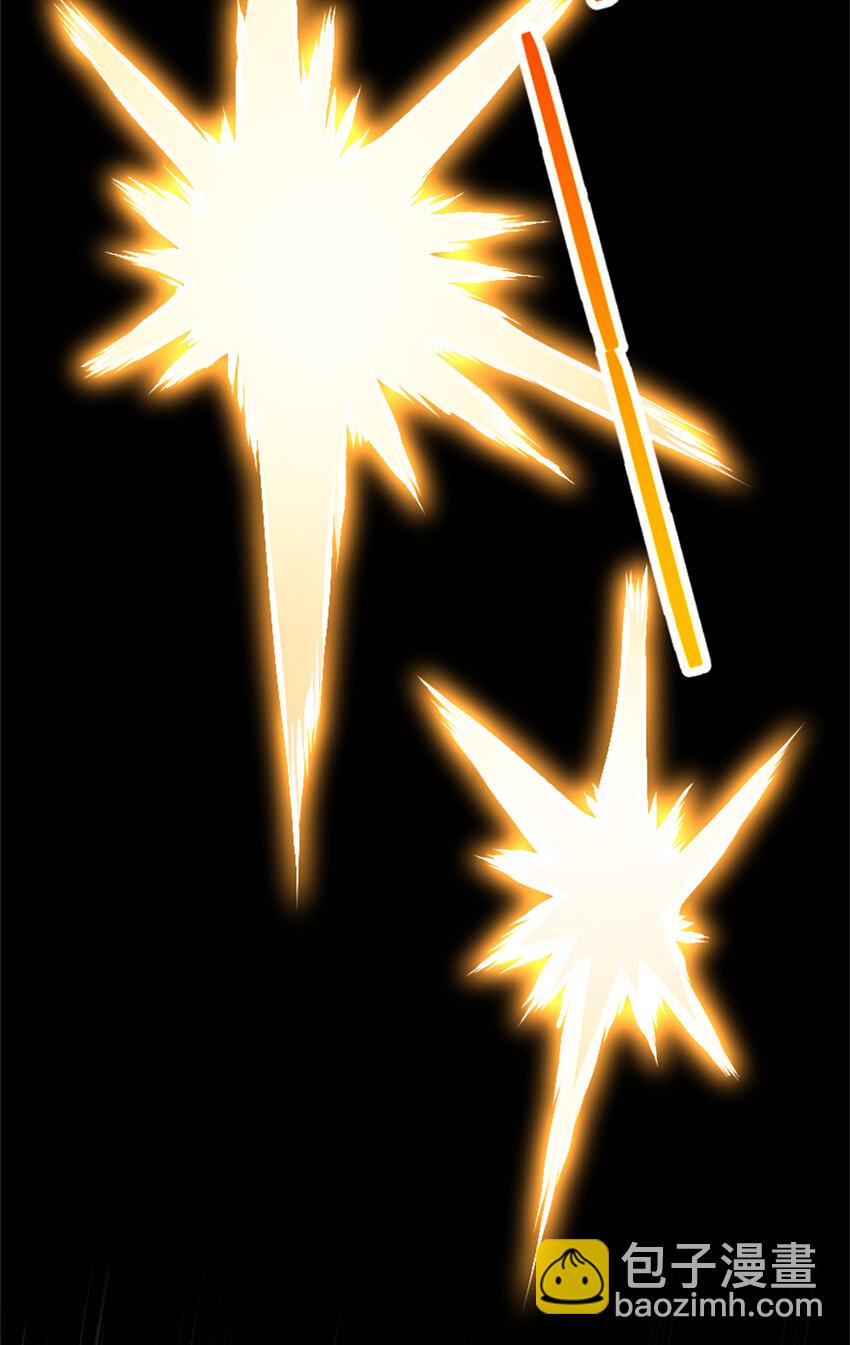 放開那個女巫 - 578 蠻荒的夜(1/2) - 7