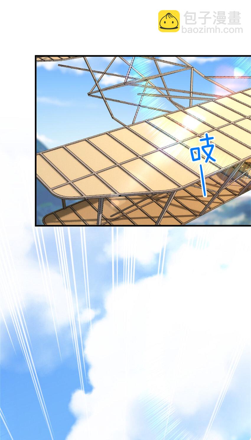 放開那個女巫 - 580 另一種天才 - 1